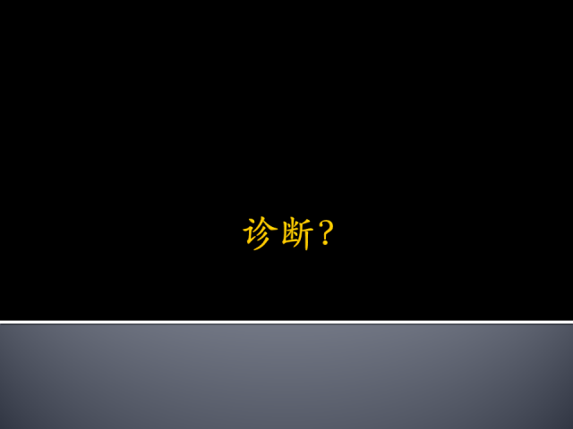 【病例】肝高级别癌肉瘤1例CT影像表现 【病例】肝高级别癌肉瘤1例CT影像表现