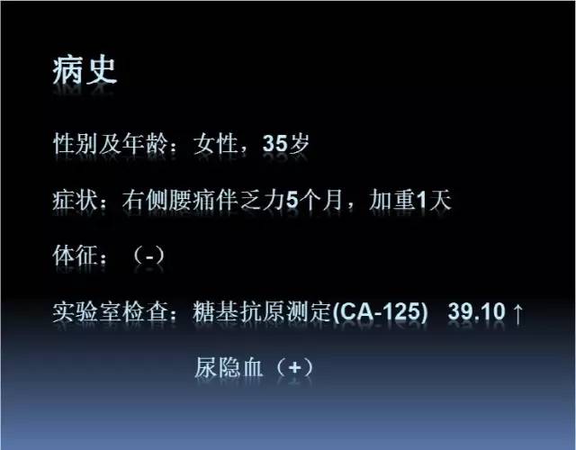 【病例】右肾混合性上皮间质肿瘤1例CT影像表现