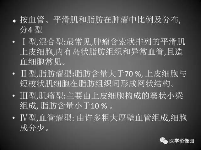 【病例】肝脏巨大血管平滑肌脂肪瘤1例CT