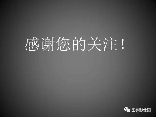 【病例】肝脏巨大血管平滑肌脂肪瘤1例CT