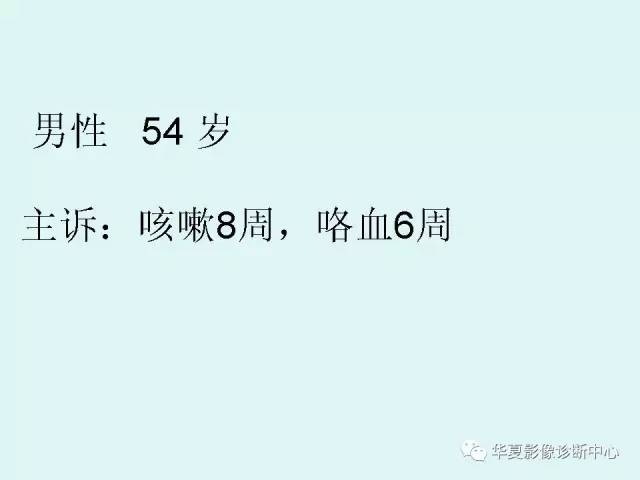 【病例】肺吸虫病1例CT影像表现