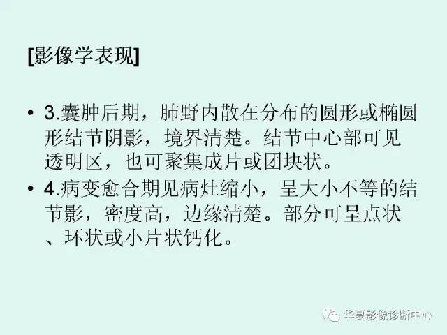 【病例】肺吸虫病1例CT影像表现