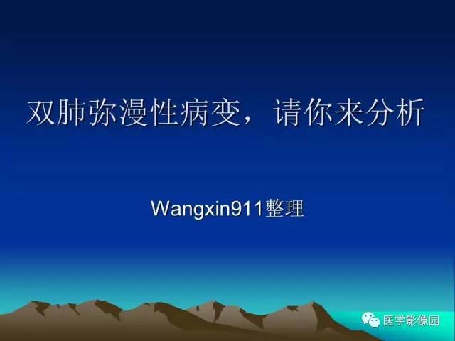 【病例】肺曲霉菌病1例CT