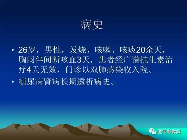 【病例】肺曲霉菌病1例CT