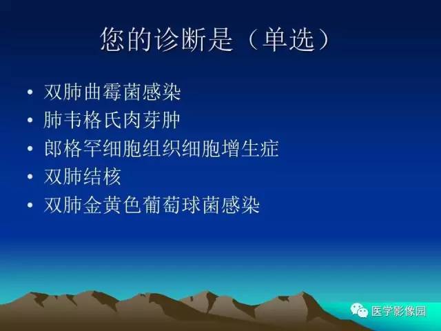 【病例】肺曲霉菌病1例CT