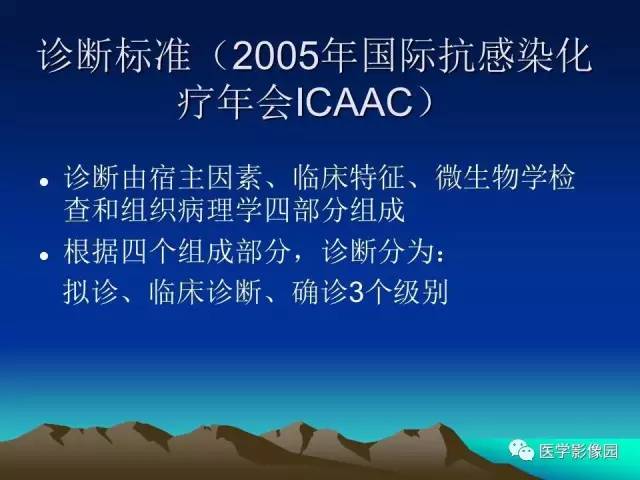 【病例】肺曲霉菌病1例CT