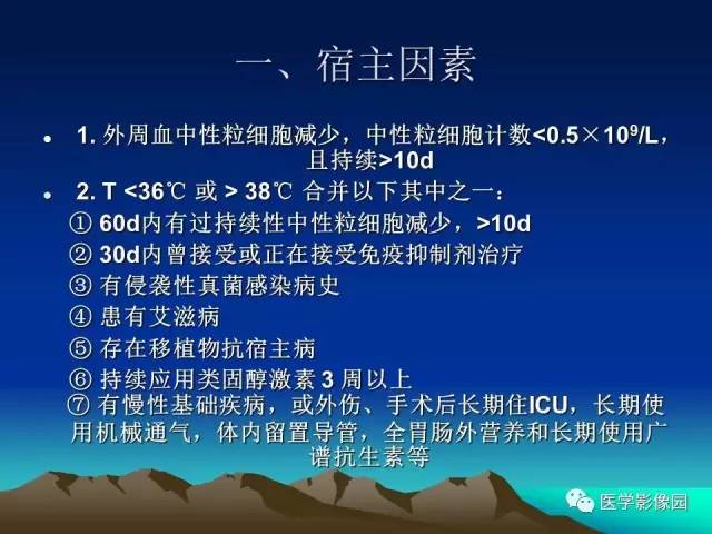 【病例】肺曲霉菌病1例CT