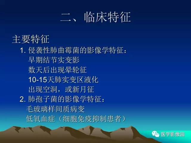 【病例】肺曲霉菌病1例CT