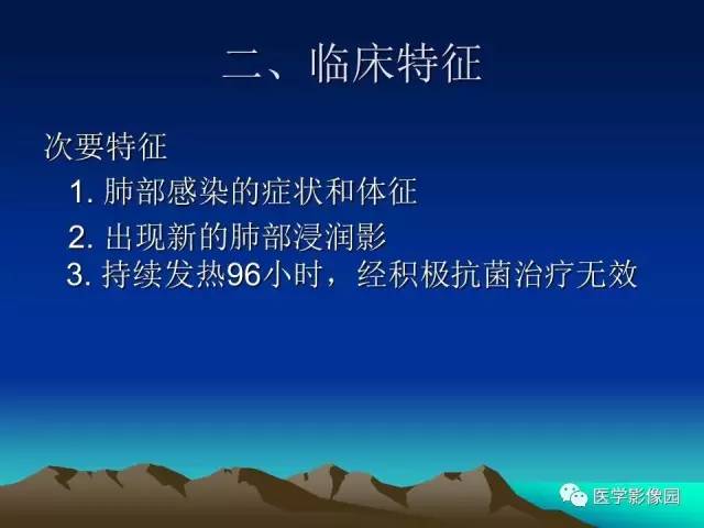 【病例】肺曲霉菌病1例CT