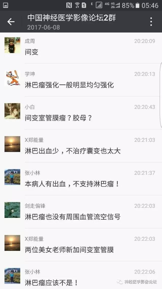 【病例】左侧顶枕叶转移性小细胞癌一例MR影像讨论