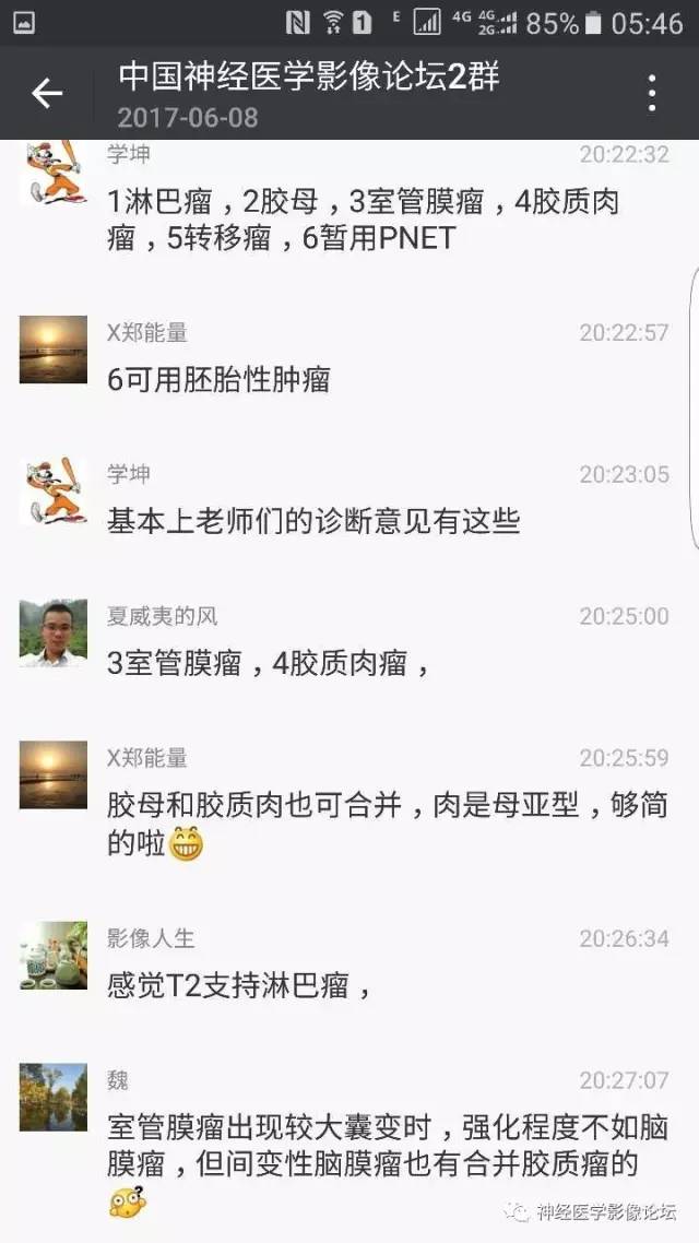 【病例】左侧顶枕叶转移性小细胞癌一例MR影像讨论