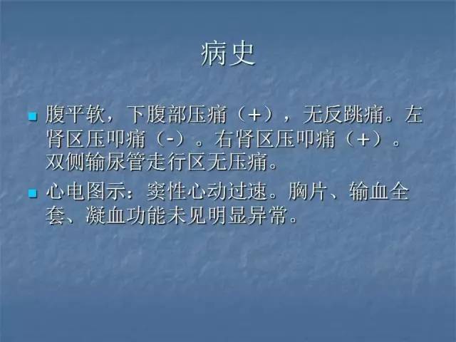 【病例】左肾上极、肾门及髂腰肌多发副神经节瘤1例MR