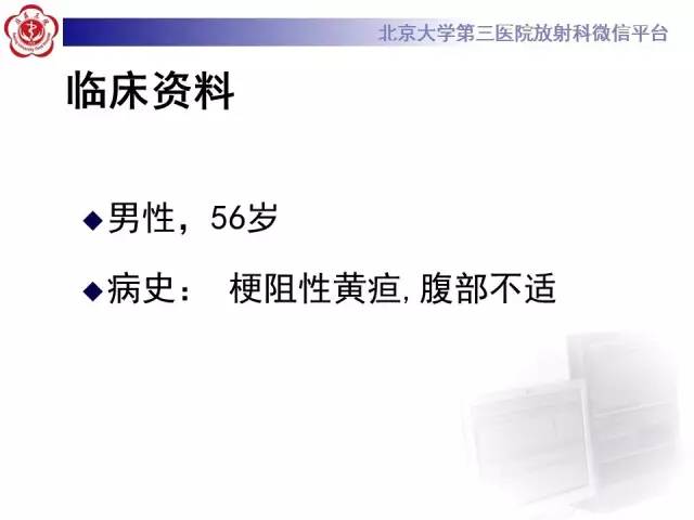 【病例】肝内胆管导管内乳头状管状肿瘤1例CT及MR