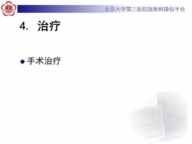 【病例】肝内胆管导管内乳头状管状肿瘤1例CT及MR