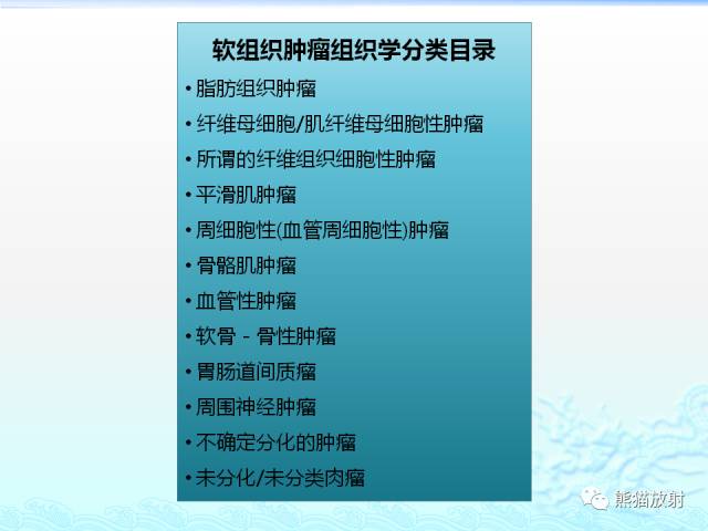 【PPT】头颈部软组织肿瘤的影像表现