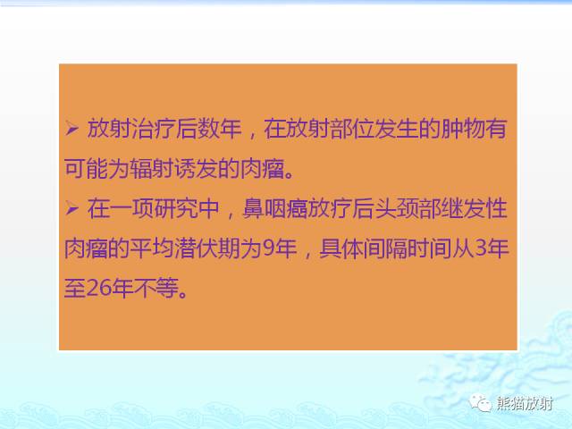 【PPT】头颈部软组织肿瘤的影像表现