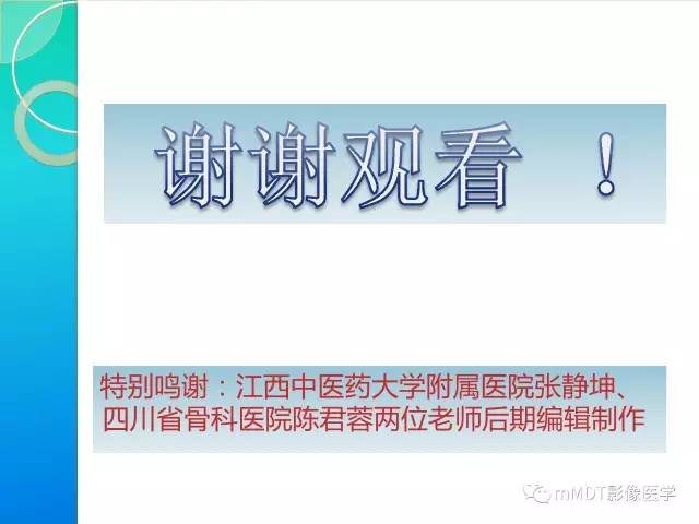 【PPT】不典型LCH诊断与鉴别诊断