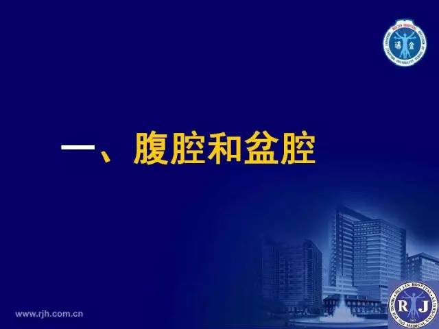 【PPT】反射性肠郁积的影像学表现