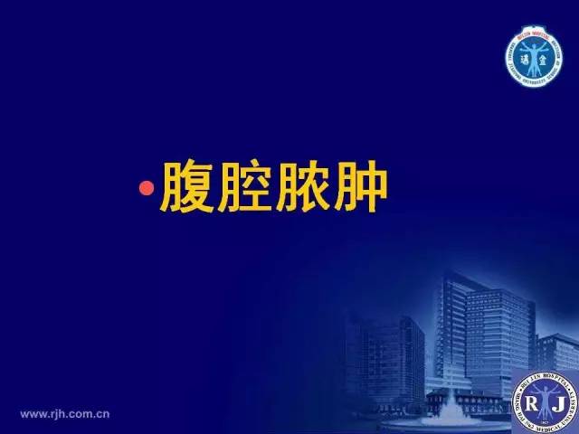 【PPT】反射性肠郁积的影像学表现