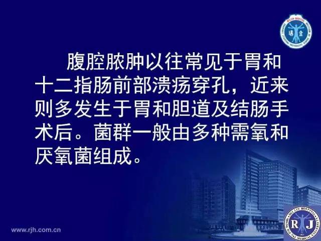 【PPT】反射性肠郁积的影像学表现