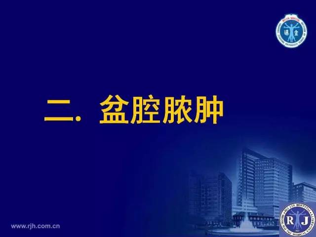 【PPT】反射性肠郁积的影像学表现