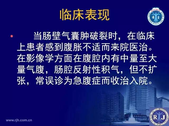 【PPT】反射性肠郁积的影像学表现