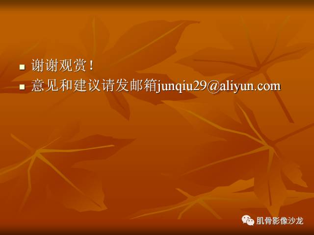 【病例】两例X线阴性的股骨干骺端占位性病变X线MR 【病例】两例X线阴性的股骨干骺端占位性病变X线MR