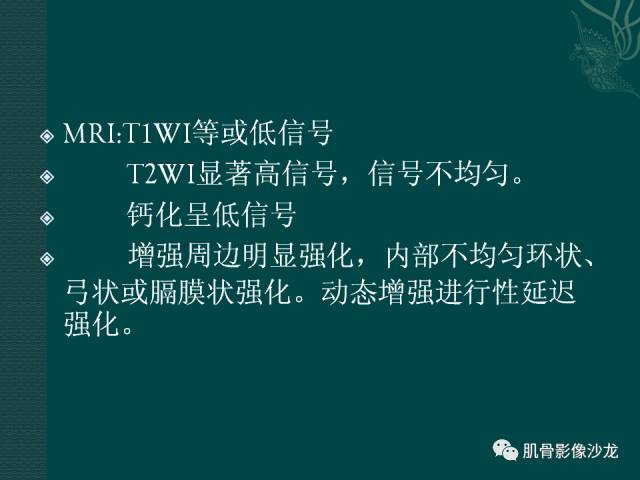 【病例】两例X线阴性的股骨干骺端占位性病变X线MR 【病例】两例X线阴性的股骨干骺端占位性病变X线MR