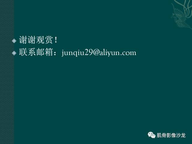 【病例】两例X线阴性的股骨干骺端占位性病变X线MR 【病例】两例X线阴性的股骨干骺端占位性病变X线MR