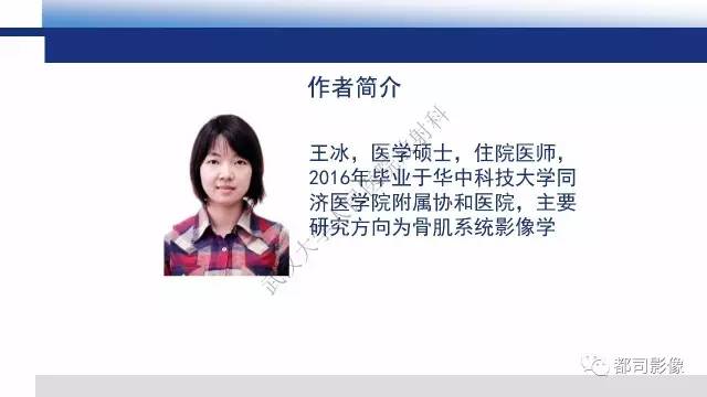 【PPT】腹膜解剖及炎性病变影像诊断