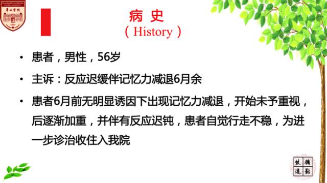 【病例】脑室内脑膜瘤1例MR影像表现