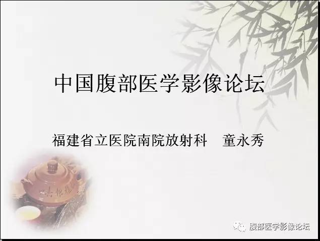 【病例】右肾骨外骨肉瘤1例CT 【病例】右肾骨外骨肉瘤1例CT