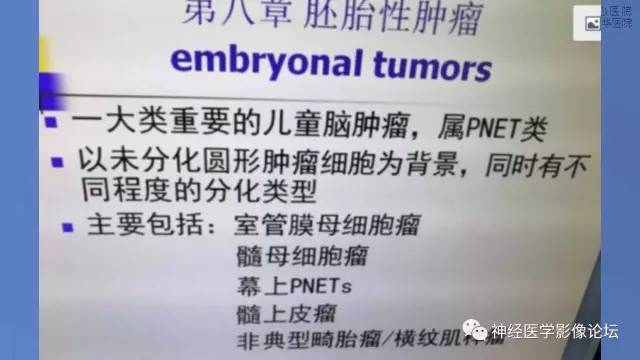 【病例】右桥小脑角区小细胞胚胎性肿瘤1例CT及MR
