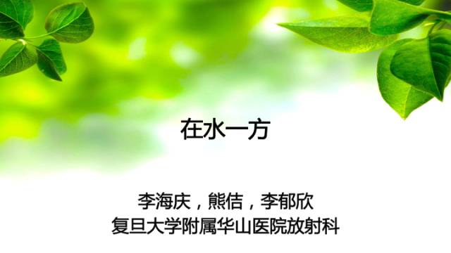 【病例】中枢神经细胞瘤1例MR影像表现 【病例】中枢神经细胞瘤1例MR影像表现