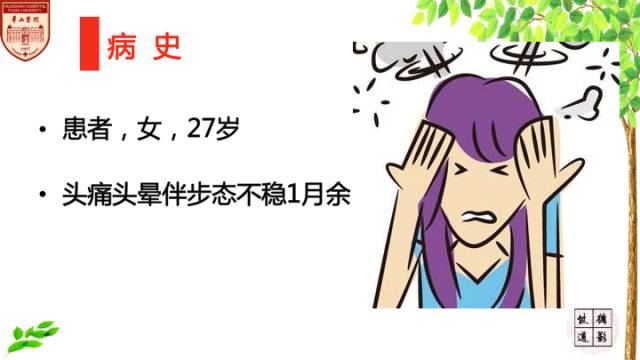 【病例】中枢神经细胞瘤1例MR影像表现