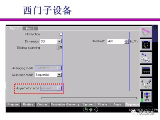 【PPT】基于K空间的MR快速成像技术