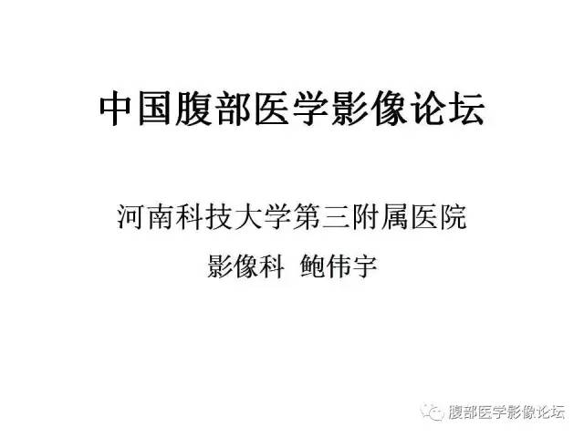 【病例】直肠乙状结肠交界处神经内分泌肿瘤1例CT