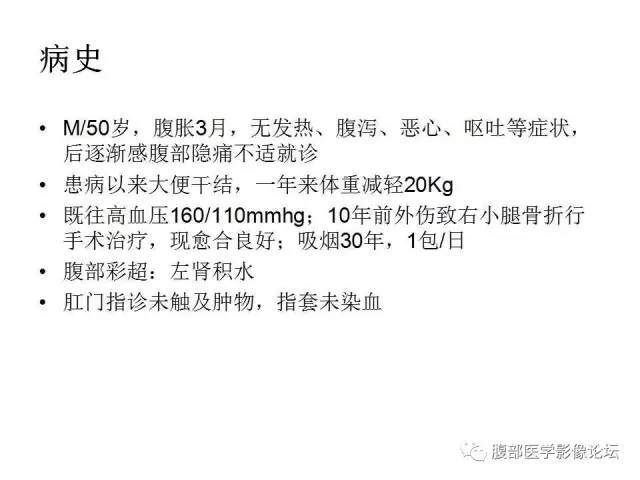 【病例】直肠乙状结肠交界处神经内分泌肿瘤1例CT