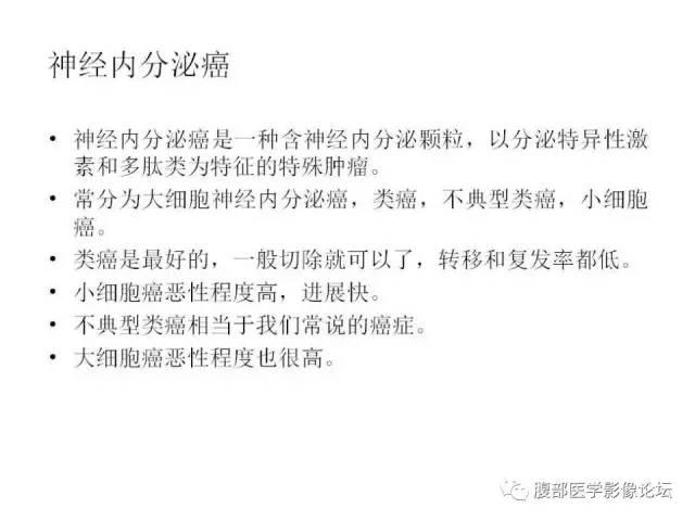 【病例】直肠乙状结肠交界处神经内分泌肿瘤1例CT