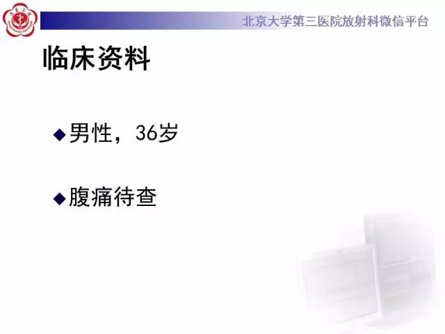 【病例】肠脂垂炎1例CT影像表现