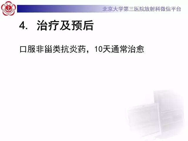 【病例】肠脂垂炎1例CT影像表现