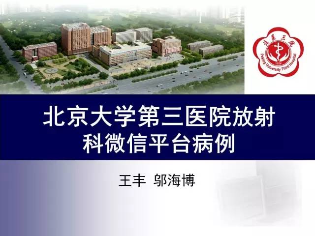 【病例】肝豆状核变性1例MR