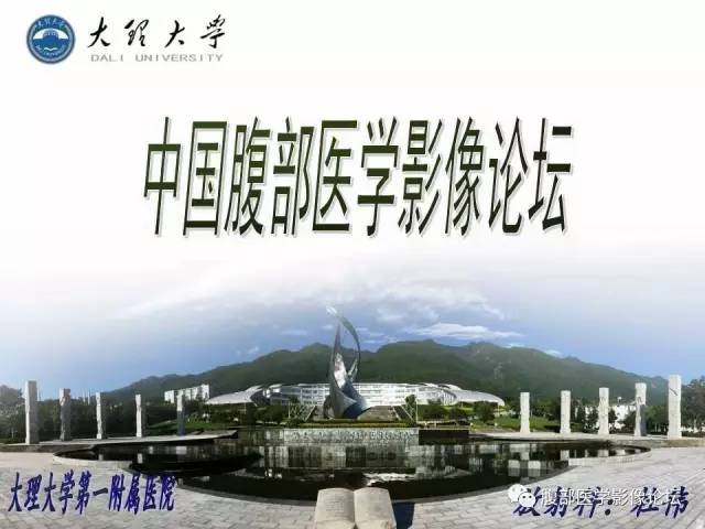 【病例】腹膜后平滑肌肉瘤1例CT影像表现 【病例】腹膜后平滑肌肉瘤1例CT影像表现