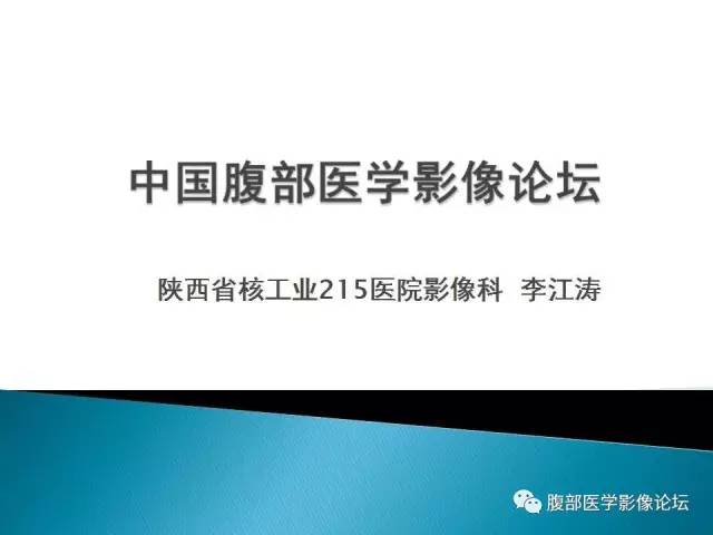 【病例】小肠占位3例X线CT影像表现