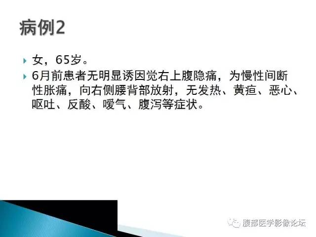 【病例】小肠占位3例X线CT影像表现