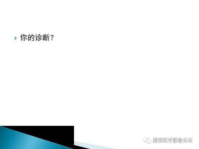【病例】小肠占位3例X线CT影像表现