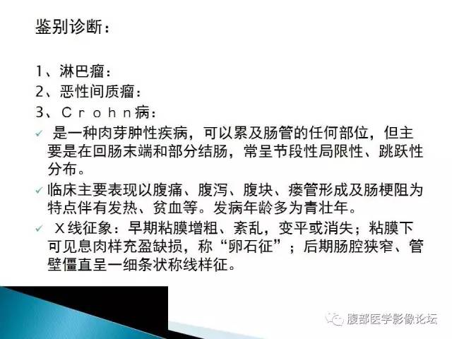 【病例】小肠占位3例X线CT影像表现