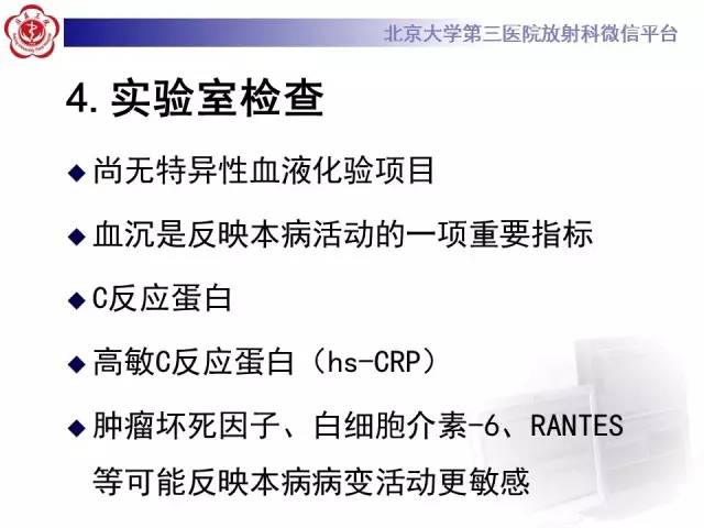 【病例】双侧锁骨下动脉动脉炎1例MR