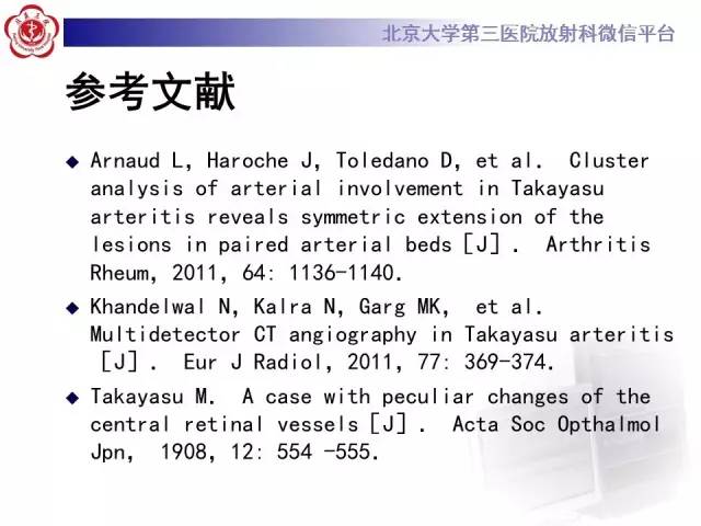 【病例】双侧锁骨下动脉动脉炎1例MR