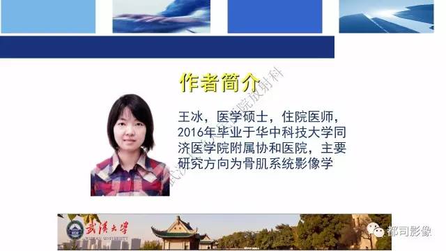 【PPT】腹膜解剖及其炎性病变影像诊断